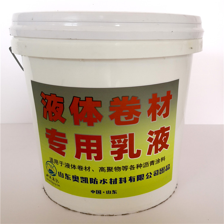 液体卷材专用乳液