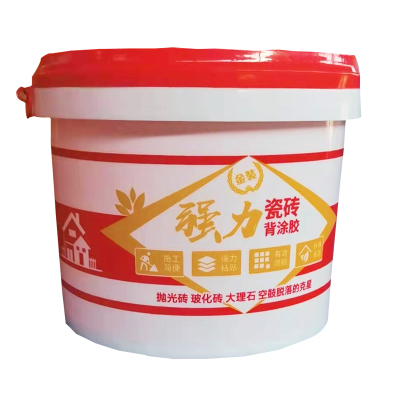 强力瓷砖背胶乳液